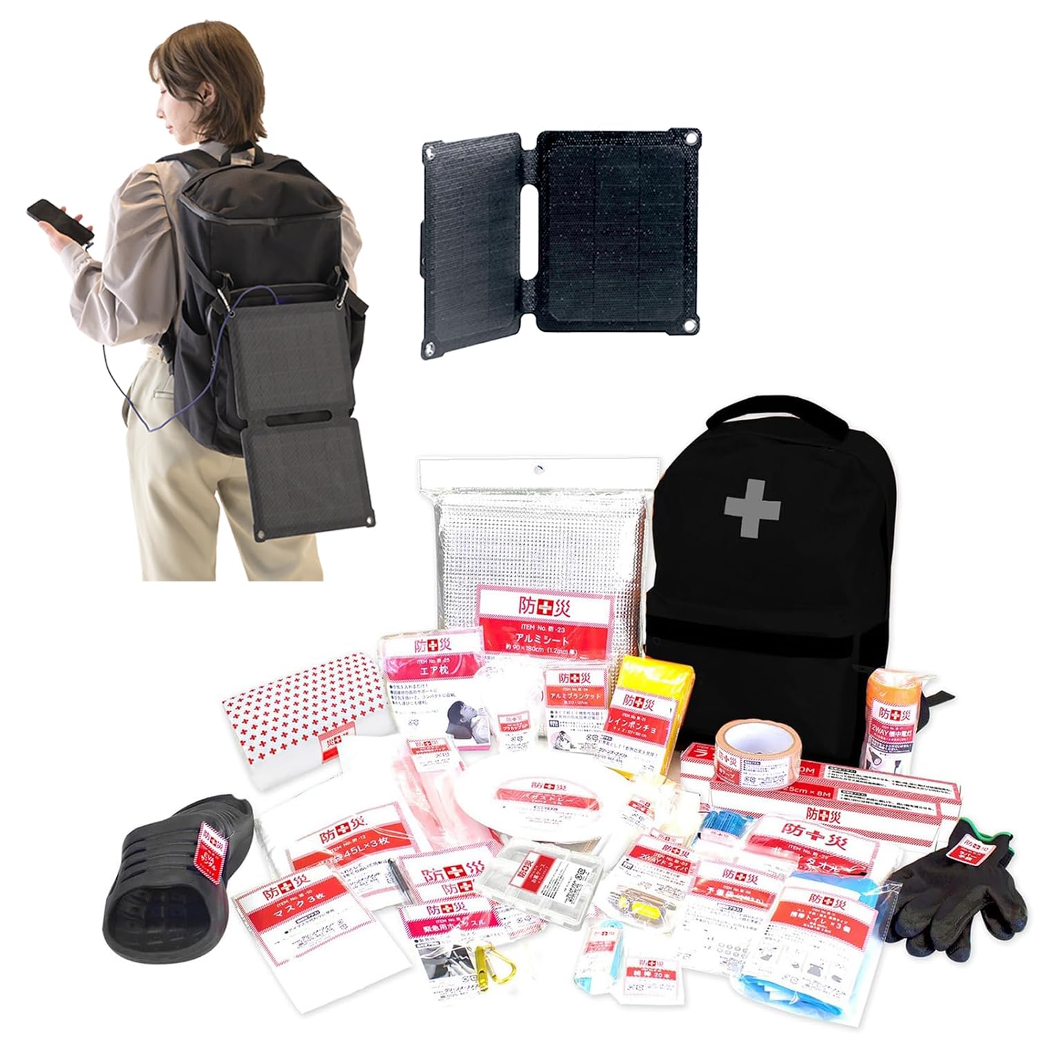 Amazon.co.jp: 【セット買い】 山善(YAMAZEN) 防災リュック 25L 防災